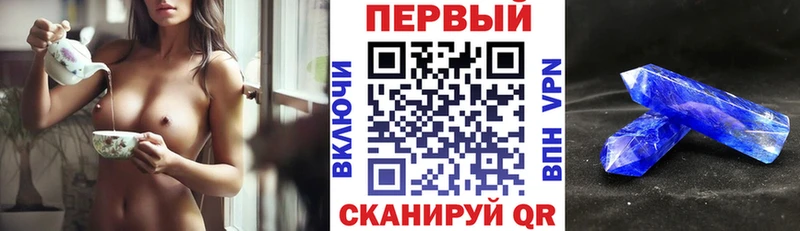 АМФЕТАМИН 97%  хочу наркоту  Туапсе 