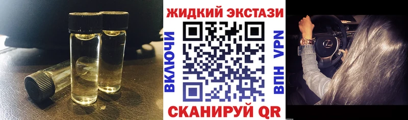 Бутират бутик купить сайты сайты даркнета клад Туапсе