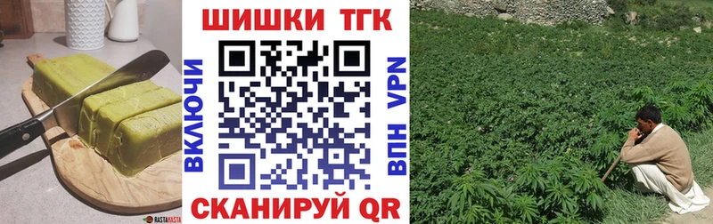 Еда ТГК марихуана  Туапсе 