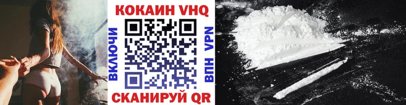 COCAIN 97%  сколько стоит  Туапсе 