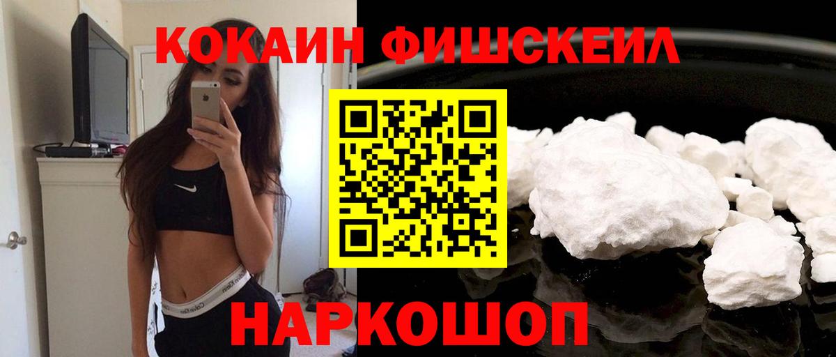 Кокаин Перу Туапсе