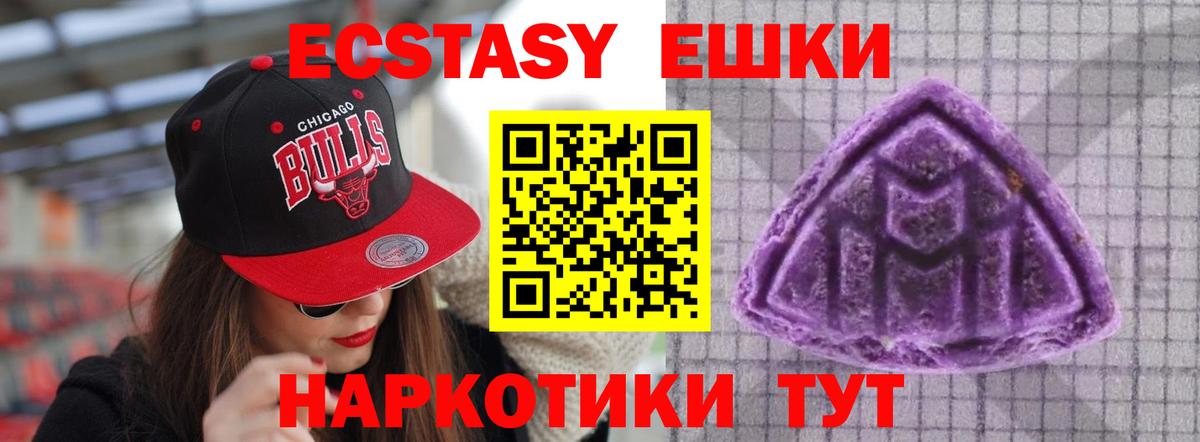 ЭКСТАЗИ Cube Туапсе