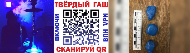 Гашиш Cannabis  Туапсе 