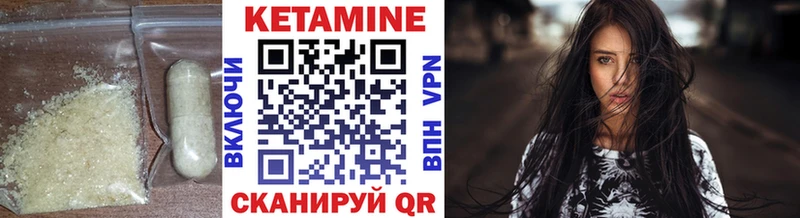 гидра вход  нарко площадка состав  Кетамин VHQ  Туапсе 