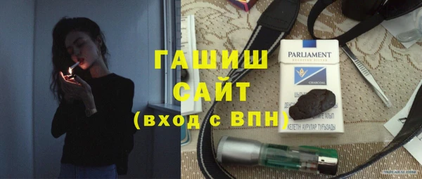 мефедрон мука Абдулино
