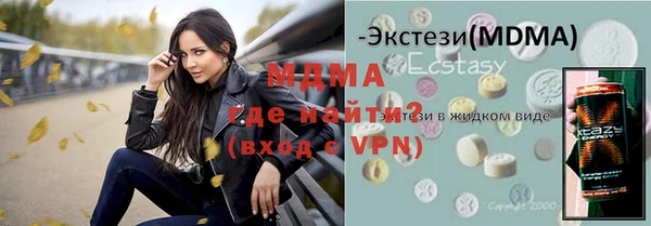 мефедрон мука Абдулино