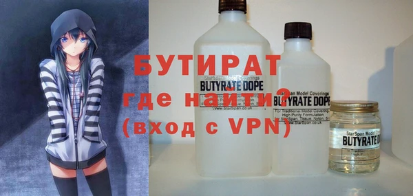 мефедрон мука Абдулино