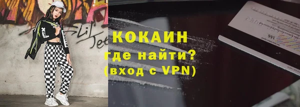 мефедрон мука Абдулино