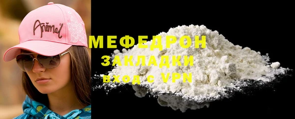 ALPHA-PVP Абаза