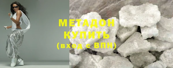 мефедрон мука Абдулино