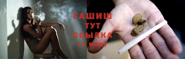 ALPHA-PVP Абаза