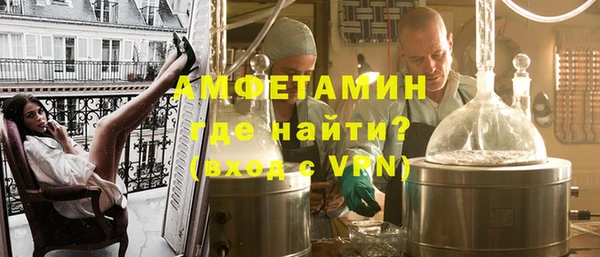 ALPHA-PVP Абаза