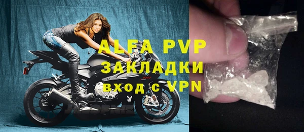 ALPHA-PVP Абаза