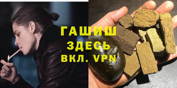 ALPHA-PVP Абаза