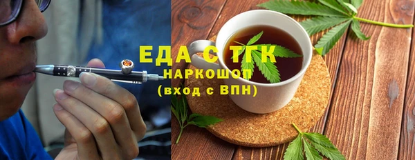 ALPHA-PVP Абаза