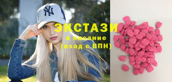 мефедрон мука Абдулино