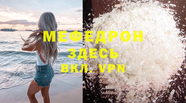 МДПВ Абинск
