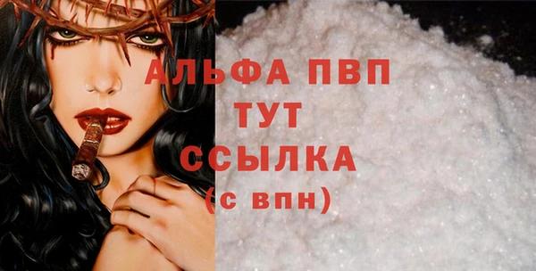 мефедрон мука Абдулино