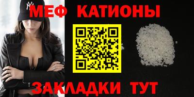 кокаин премиум Новокубанск