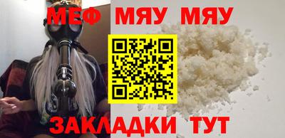 MESCALINE Новозыбков