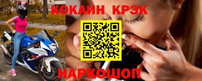 MESCALINE Новозыбков