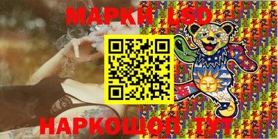 MESCALINE Новозыбков
