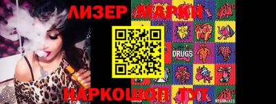 трава Обь