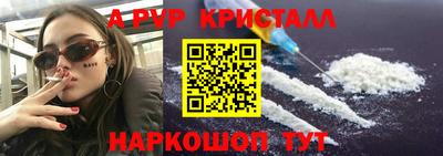 кокаин премиум Новокубанск
