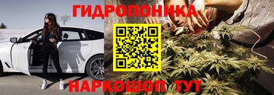 MESCALINE Новозыбков