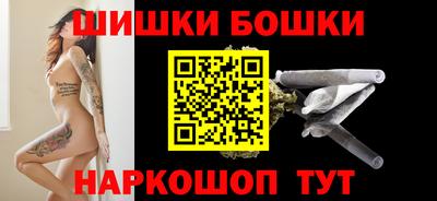 кокаин премиум Новокубанск