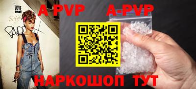 трава Обь