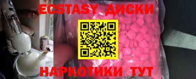 кокаин премиум Новокубанск