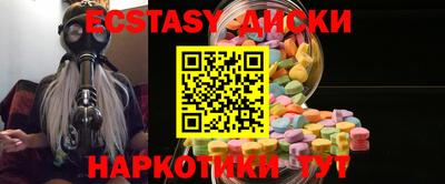 трава Обь