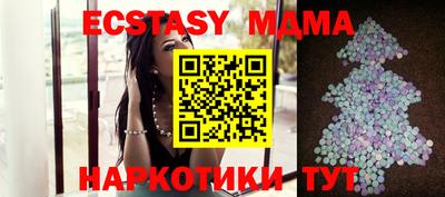 шишки Новодвинск