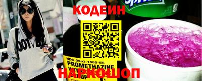 MESCALINE Новозыбков
