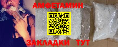 трава Обь