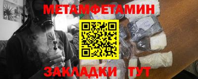 меф Нягань