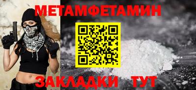 кокаин VHQ Обнинск