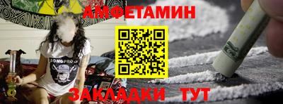 трава Обь