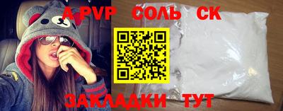 кокаин VHQ Обнинск