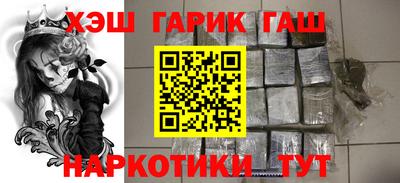 кокаин VHQ Обнинск