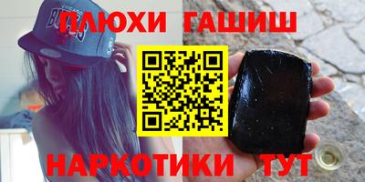 кокаин VHQ Обнинск
