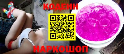 MESCALINE Новозыбков
