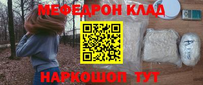кокаин VHQ Обнинск