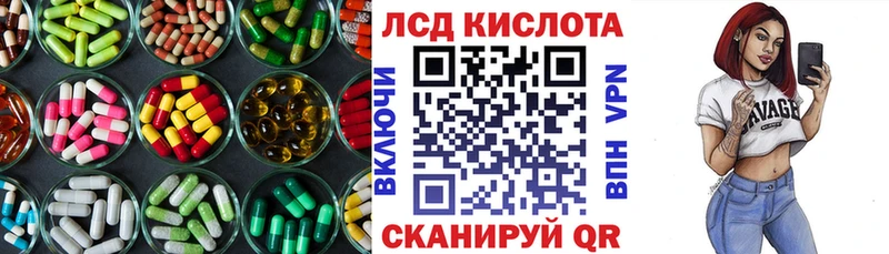 хочу наркоту  Туапсе  ЛСД экстази ecstasy 