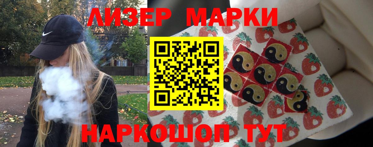 Лсд 25 экстази кислота Туапсе
