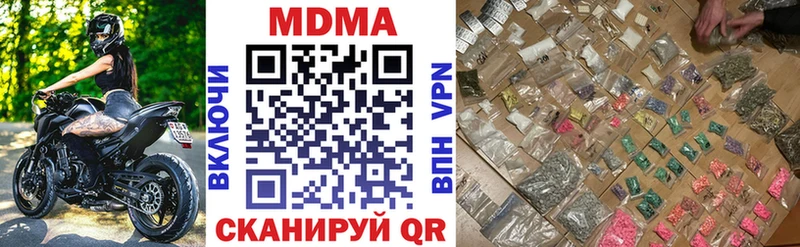 МДМА Molly  что такое   Туапсе 