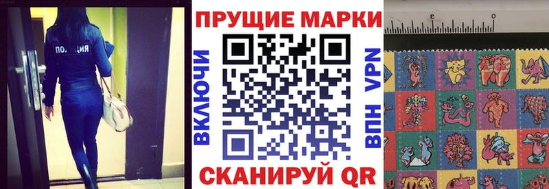 Марки N-bome 1500мкг  Туапсе 