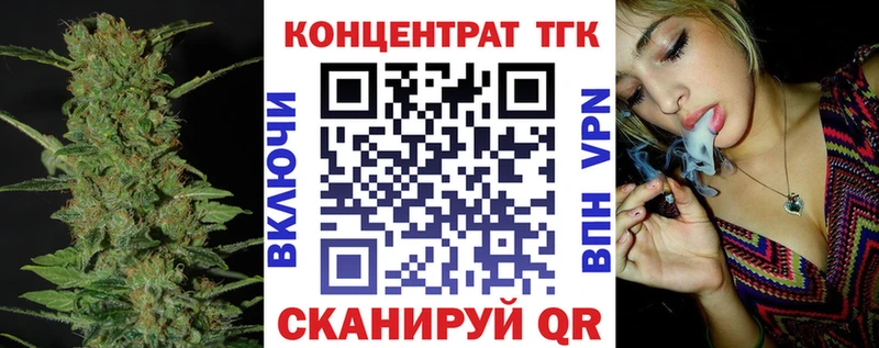 ссылка на мегу ссылка  Туапсе  ТГК вейп с тгк 