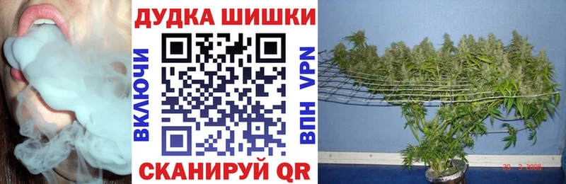 Каннабис ГИДРОПОН купить наркотик Туапсе